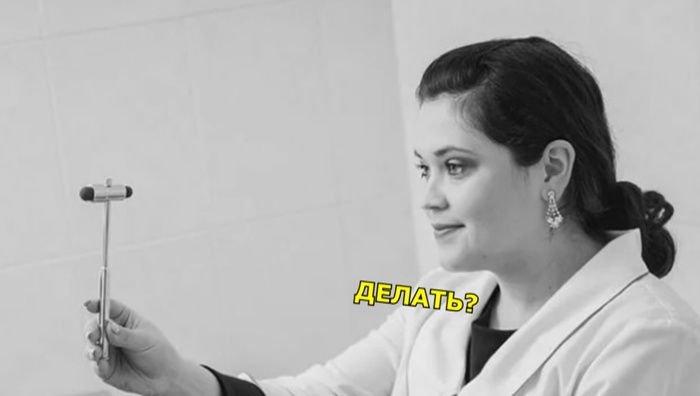 Когда пришла к неврологу по полису ОМС