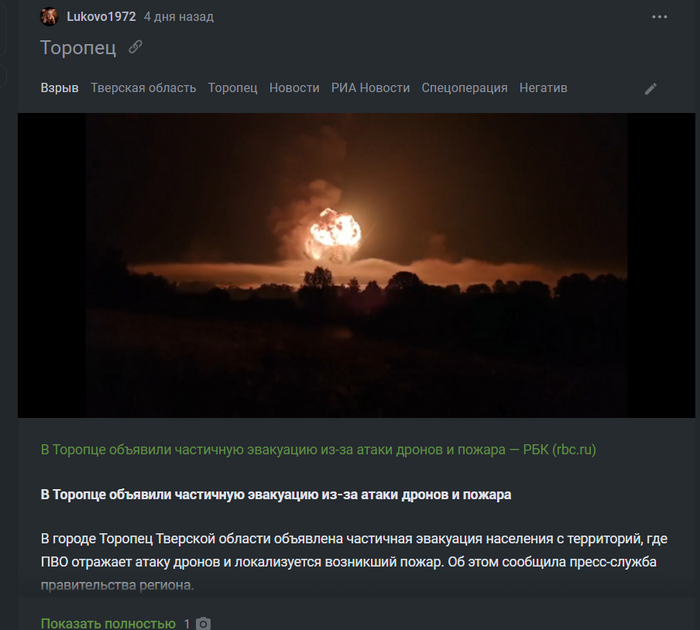 <a href="https://pikabu.ru/story/otvet_anonim_v_putin_o_razreshenii_primeneniya_dalnoboynogo_oruzhiya_11835474?u=https%3A%2F%2Fpikabu.ru%2Fstory%2Ftoropets_11820161&t=%D0%A2%D0%BE%D1%80%D0%BE%D0%BF%D0%B5%D1%86&h=1a9bafa5bc33cc50bba49c03595f3317b0276b82" title="https://pikabu.ru/story/toropets_11820161" target="_blank">Торопец</a>