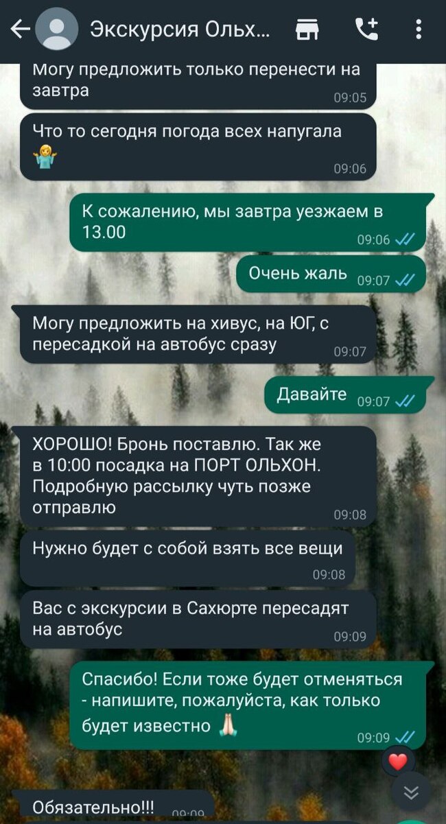 Как увидеть зимний Байкал экономно и быстро - Моё, Байкал, Туризм, Путешествия, Видео, Вертикальное видео, Длиннопост, Поездка, Туристы, Экономия, Путешествие по России, Сибирь, Отдых, Зима, Фотография