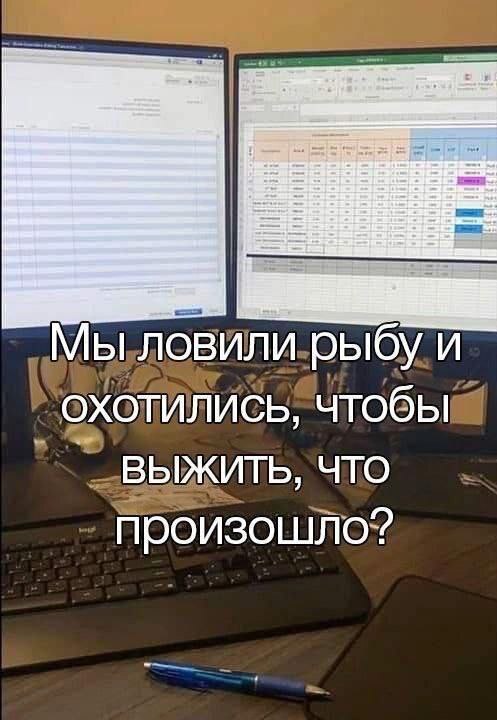 В понедельник с утра, я задаюсь вопросом... - Картинки, Работа