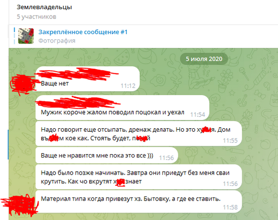 Флешбек из прошлого, больше 4х лет уже прошло, а как сейчас помню