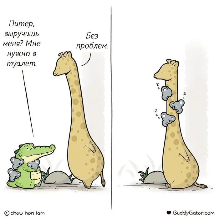 Nurse - My, Buddygator, Translated by myself, Comics, Nanny, Children, Alligator, Koala, Giraffe, Help, Kindness