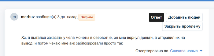 ���� �� ��������, ������ ����� ���� ������