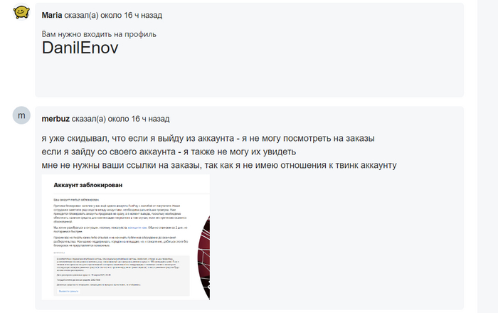 ��� �� ������ �����!