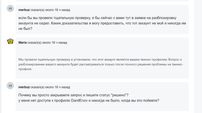 �����, ����� ����������� �������� ���������� ���������, ��� ������ ������ "������". ��� ������? ������ �� ������.