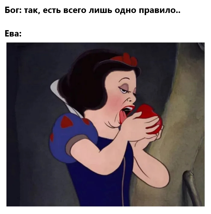 Одно правило
