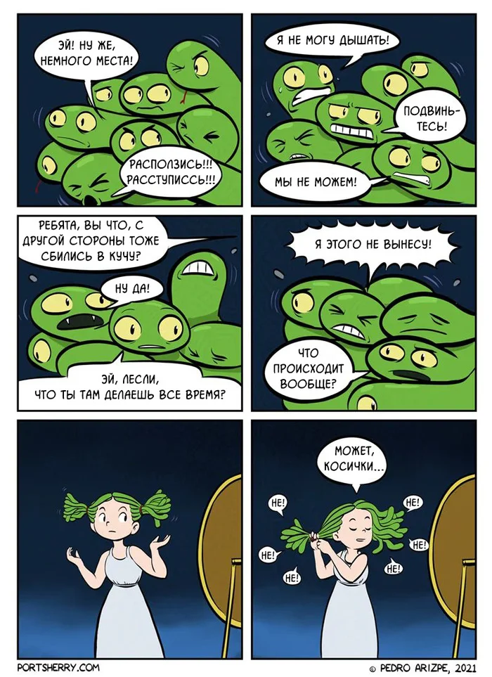 Hustle - My, Pedro arizpe, Translated by myself, Comics, Snake, Tightness, Crush, Hair, Прическа, Medusa Gorgon