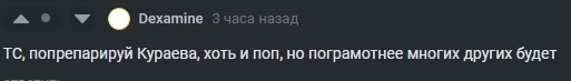 A few words about the legend of the Russian Orthodox Church Andrei Kuraev - My, Atheism, Orthodoxy, Andrey Kuraev, Mind, Quick wits, Critical thinking