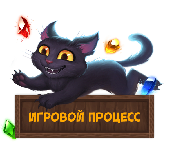 Wizard, His Cat and 4 Gems - My, Fantasy, Adventures, RPG, Adventures, Unity, Gamedev, Indie game, Инди, Quest, Video, Youtube, Longpost