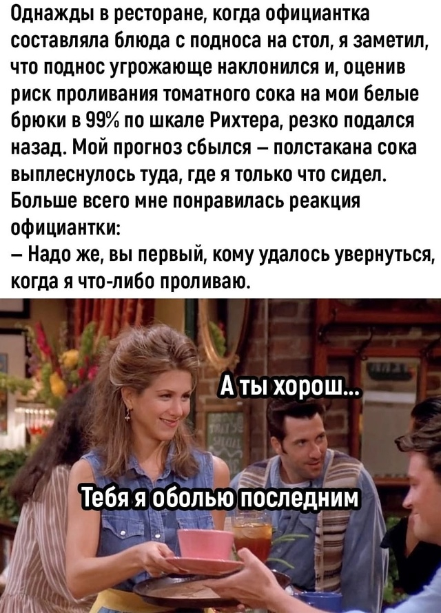 На каком по счёту свидании можно заняться сексом и как это влияет на отношения