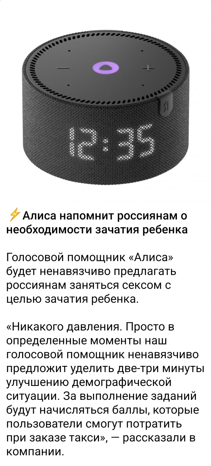 Демография