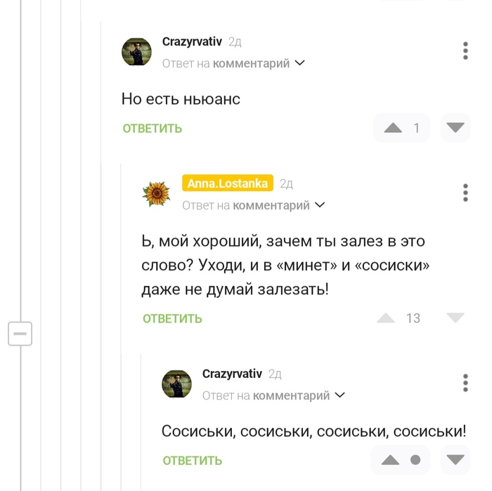 �� ��� � ���������!