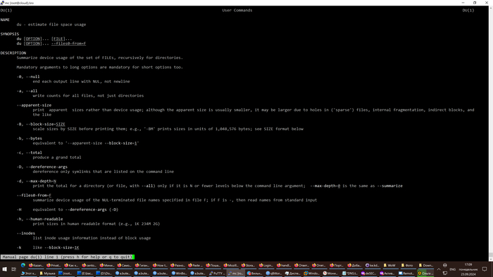 Как выглядит ваш рабочий стол?