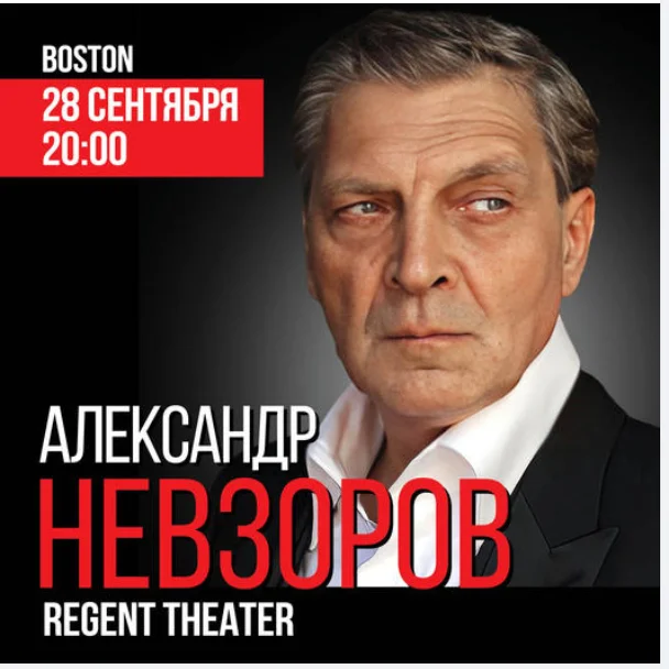 Кто такой Александр Невзоров? Что вы о нем думаете? - Политика, Мысли, Вопрос, Спроси Пикабу, Рассуждения, Пикабушники за границей, Заграница