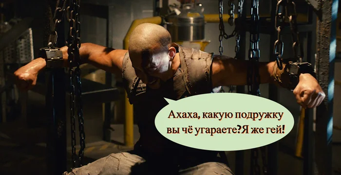 Poll, choose a girlfriend for Riddick - Survey, Images, Girls, Picture with text, Riddick, Longpost