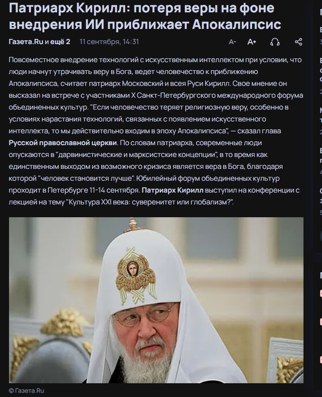 ����� ����� �����? ������� �����?