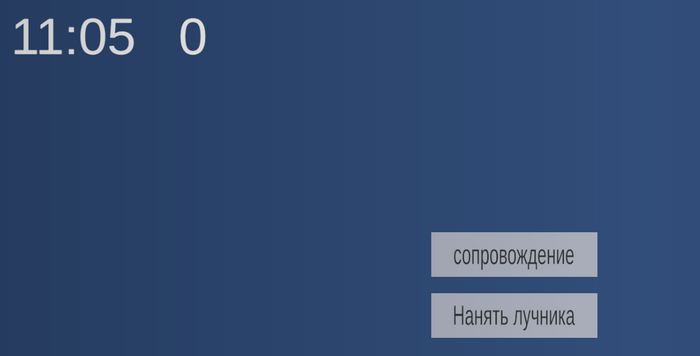 ����� � ���������� �������� ����. ����� ������ ���������� ���������.