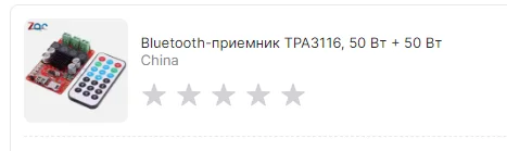 Оружие против соседей сверху - Соседи, Звук, Нужна помощь в ремонте, Нужен совет