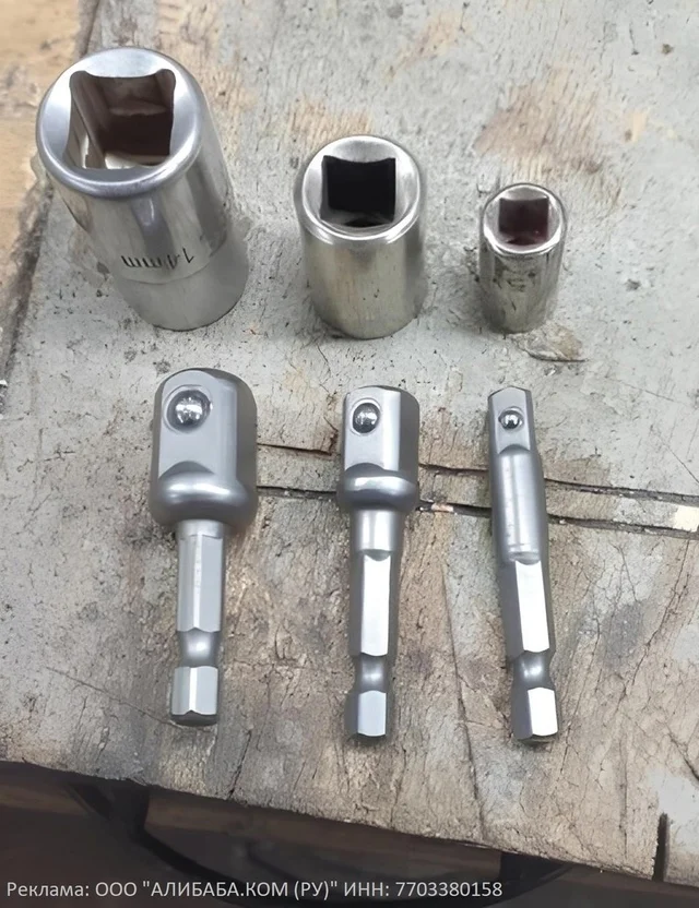 Set of 3 adapters for a screwdriver. Useful thing for builders and fitters - Building, Repair, Tools, Screwdriver, Drill, Useful