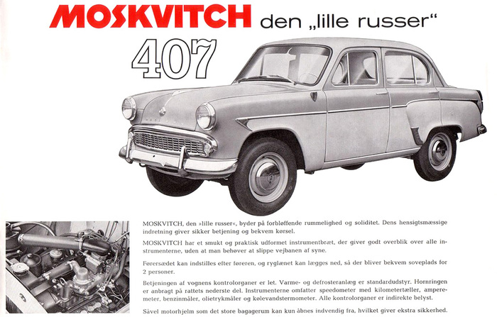 «Москвич-407» на Западе покупали очень неплохо