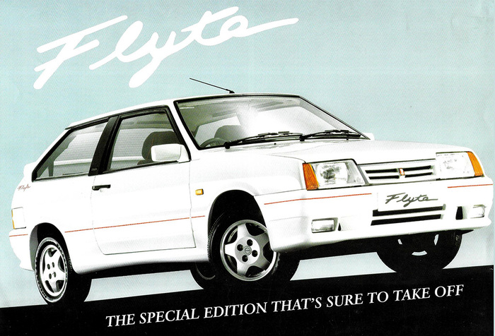 Британская версия ВАЗ-2108 по имени Flyte