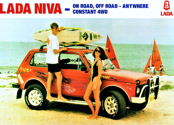 08InoPress. В 1980‑е Lada Niva пользовалась за рубежом заслуженным уважением