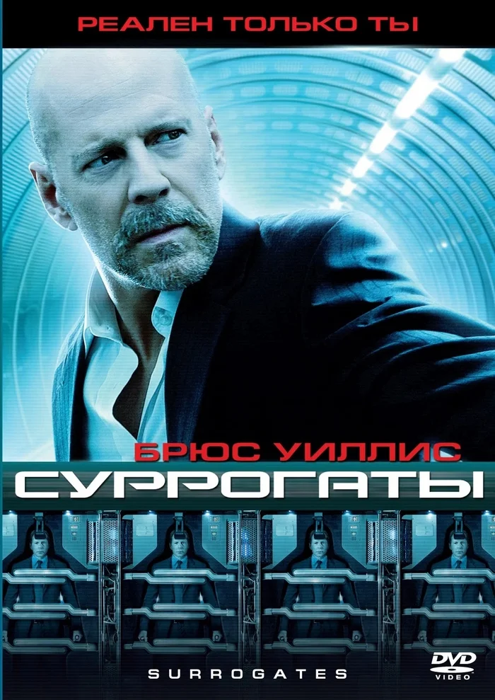 On September 24, 2009, the premiere of the film Surrogates took place in Russia. - Боевики, Hollywood, Fantasy, Bruce willis, Actors and actresses, Video, Youtube