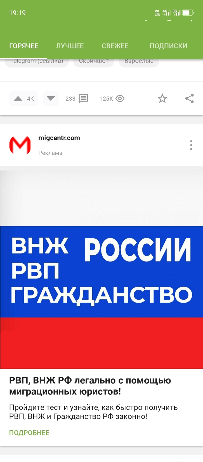 Просто реклама