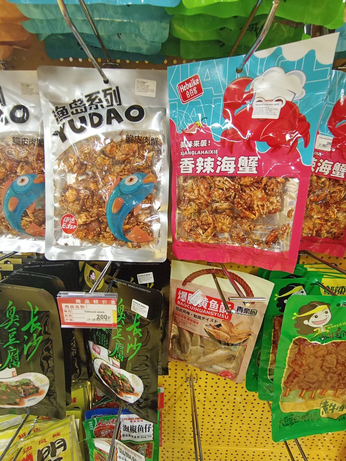 Это кстати реально КРАБЫ! МАЛЕНЬКИЕ БЕДНЫЕ КРАБЫ!