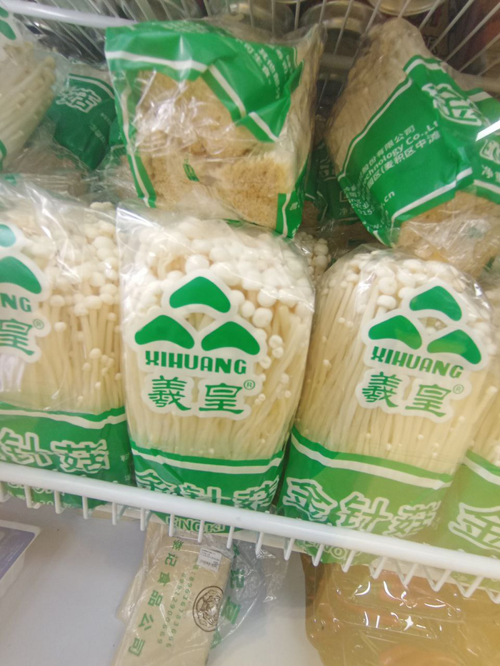 А эти грибы я как-то искал для рецепта. Знайте теперь где их искать