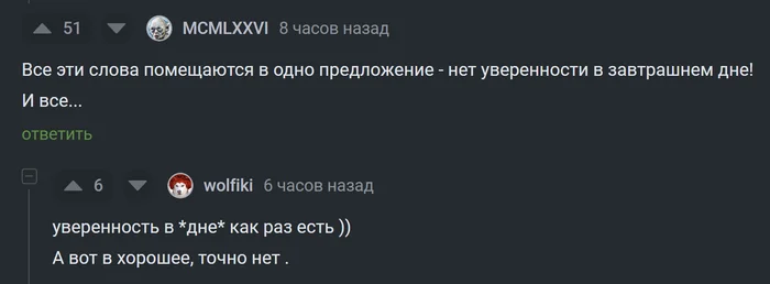 Response to the post Russia has a low birth rate - Mortgage, Income, Demography, Fertility, Text, A wave of posts, State, Salary, Poverty, Inflation, Reply to post