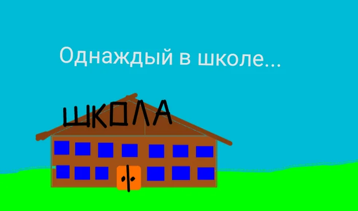 A comic about a real story from school - Picture with text, Humor, Fuuuu, Comics, Longpost
