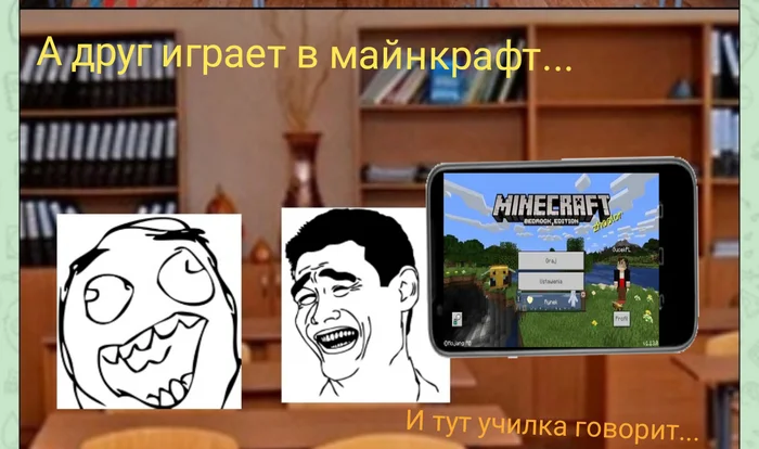 A comic about a real story from school - Picture with text, Humor, Fuuuu, Comics, Longpost