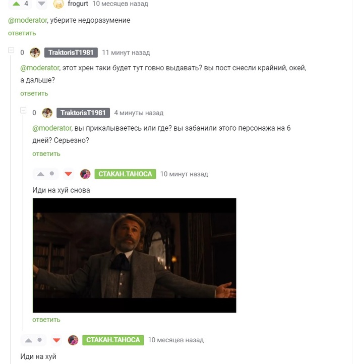 � ���� ������ � @moderator , � �� ��� ��� ����� �������?