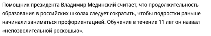 <!--noindex--><a href="https://pikabu.ru/story/11_klassov_uzhe_nepozvolitelnaya_roskosh_11841719?u=http%3A%2F%2FKommersant.ru&t=Kommersant.ru&h=d88144cb37235fa082386e2fcaf60e0d2f9366e3" title="http://Kommersant.ru" target="_blank" rel="nofollow noopener">Kommersant.ru</a><!--/noindex--> 