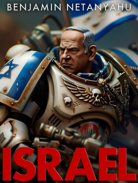 Civilization? - Israel, Arab-Israeli Wars, Humor, Sad humor, Middle Ages, Warhammer