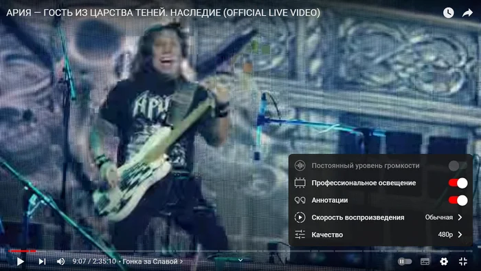 Youtube is jackal - My, Screenshot, Heavy metal, Youtube, Jackal, Video Quality, Mat, Longpost