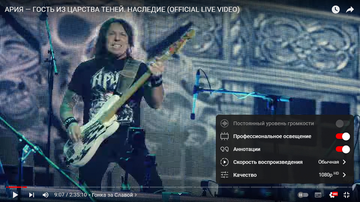 качество 1080p HD (видимо Huevoe Dermo)