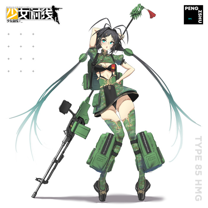 Type 85 HMG [: pengzshu] , Anime Art, Girls Frontline, Original Character, , Anime Military