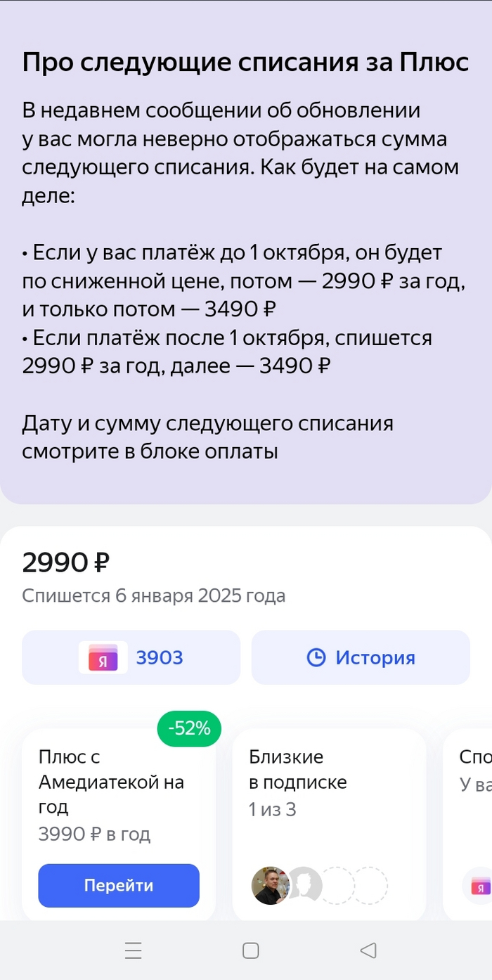 �������, ����������! ���� �����, ����� ���!