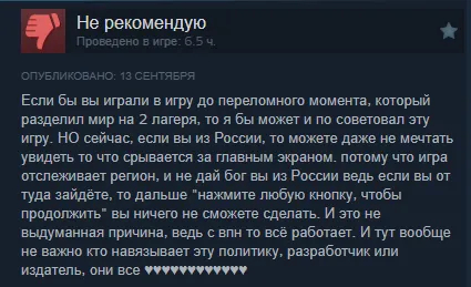 Moonlighter в 2024 - Моё, Steam, Moonlighter, Длиннопост