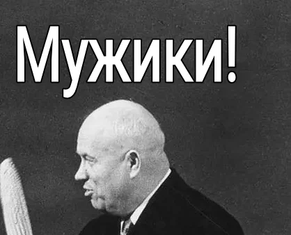 Разговоры о важном Путь зерна - Моё, Юмор, Кукуруза, Школа, Женщины, Длиннопост