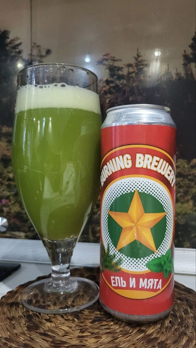 Beer Spruce and Mint. Another disappointment from the Burning brewery!? - My, Beer, Craft beer, Alcohol, Beverages, Review, Overview, Ointment Asterisk, Mint, Needles, Longpost