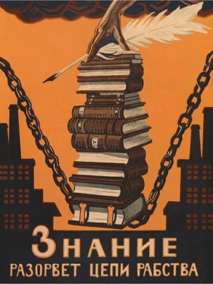 Продолжение поста «Логическое продолжение запрета теории эволюции - тезис о том, что всякая власть от бога» - Капитализм, Социализм, Коммунизм, Критическое мышление, Политика, Пропаганда, Пролетариат, Карл Маркс, Фридрих Энгельс, Ответ на пост