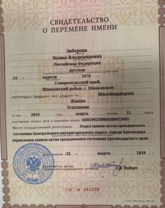 Опять палату на ключ не закрыли