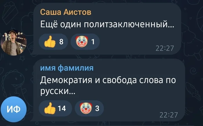 Another representative of the minority calling themselves animal rights activists has shown his true face - Radical animal protection, news, Ukraine, Special operation, Extremism, Prison, Politics
