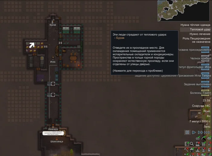 RimWorld. Дневники из реки, часть вторая - Моё, Компьютерные игры, Rimworld, Прохождение, Космическая фантастика, Попаданцы, Длиннопост