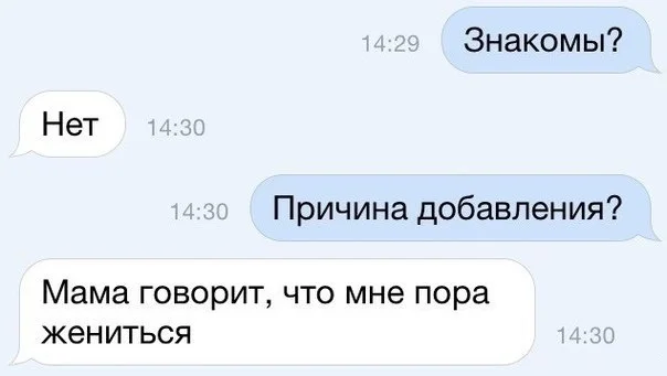 Ответ на пост «Где же ты моя принцесса...» - Отношения, Любовь, Парни, Девушки, Знакомства, Одиночество, Ответ на пост, Переписка