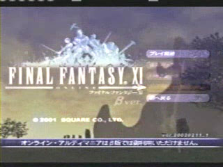     FFXI