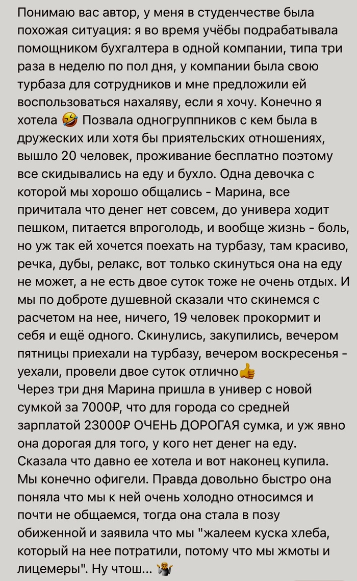   , 